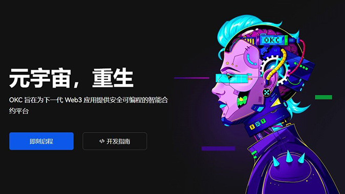 三级保证金机制